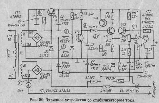 Схема зарядного устройства для автомобильного аккумулятора