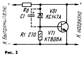 Аналог стабилитрона схема