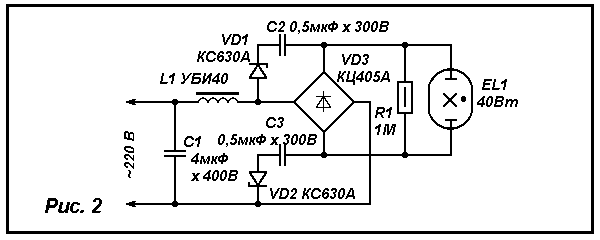 Схемы питания ламп. Без Стартерная схема включения люминесцентных ламп. Схема питания люминесцентной лампы без дросселя. Схема питания люминесцентной лампы. Питание люминесцентных ламп постоянным током.